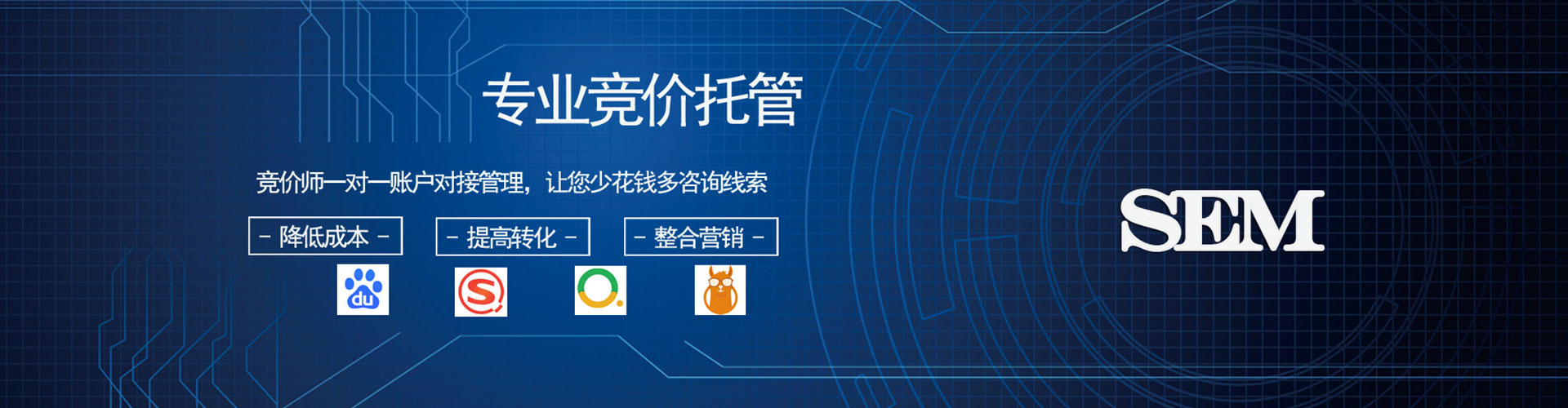 涟水百度竞价赚钱