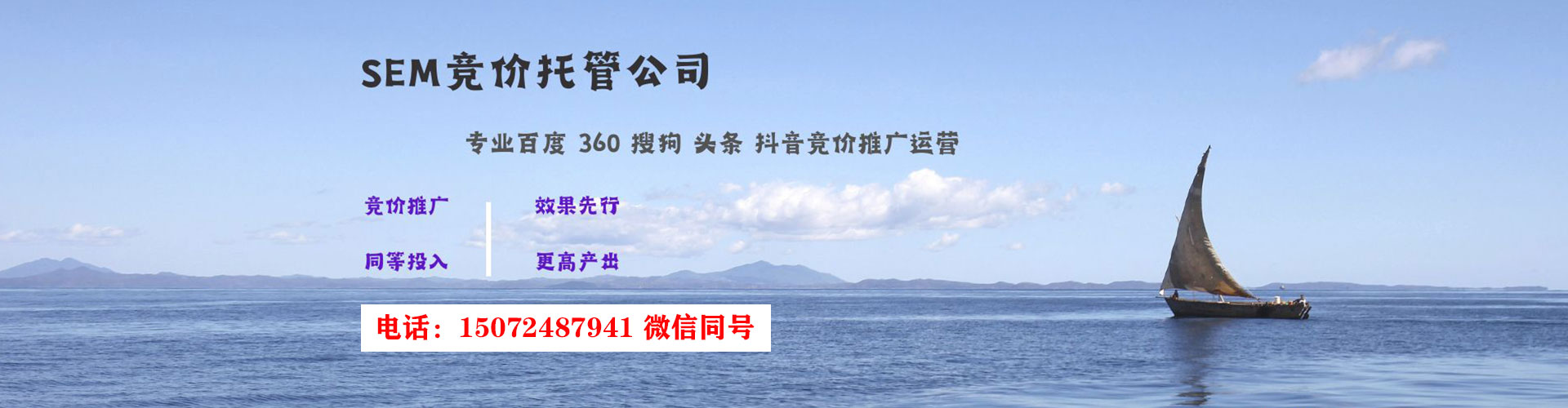 涟水百度竞价广告