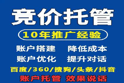 百度包年竞价案例：企业如何提升转化率